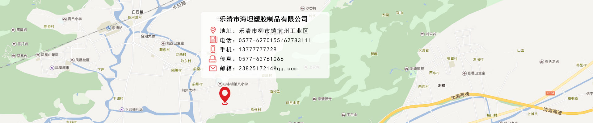 聯系信息